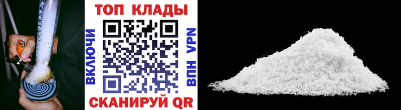 Сколько стоит Мезень А ПВП  Кокаин  Меф мяу мяу  Каннабис 
