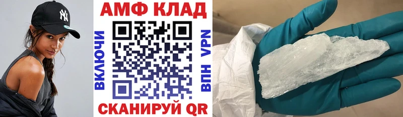 Amphetamine 98% Мезень