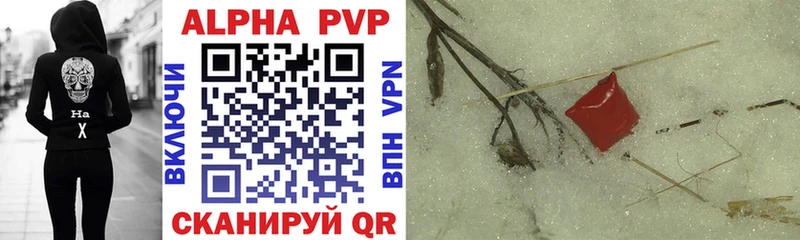 A PVP мука  наркота  МЕГА рабочий сайт  Мезень 