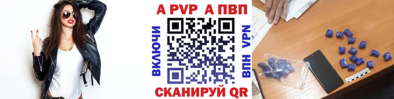 Alpha-PVP Crystall Мезень