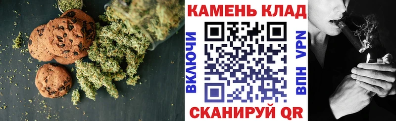omg ONION  где продают наркотики  Мезень  даркнет наркотические препараты  Canna-Cookies конопля 