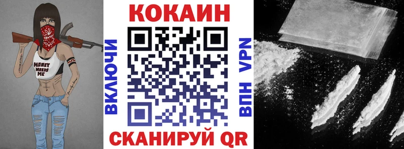 Cocaine 99% Мезень