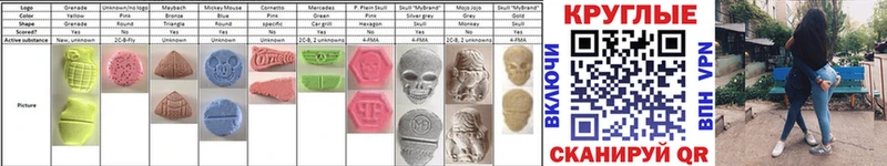 Ecstasy VHQ  цены наркотик  MEGA вход  Мезень 