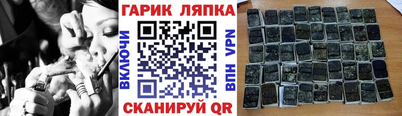 Гашиш ice o lator где продают Мезень