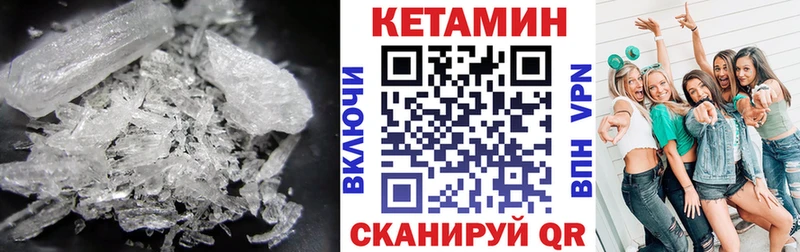 КЕТАМИН ketamine  маркетплейс Telegram  Мезень 