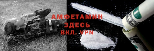 таблы Богородск