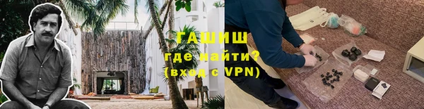 таблы Богородск