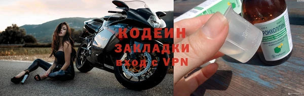 таблы Богородск