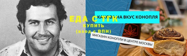 сатива Богородицк