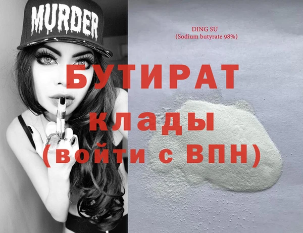 сатива Богородицк