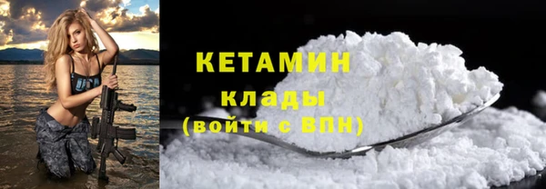 сатива Богородицк