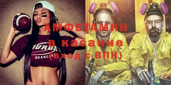 герыч Бородино