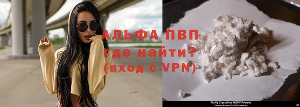 таблы Богородск