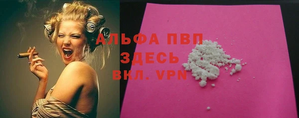 таблы Богородск