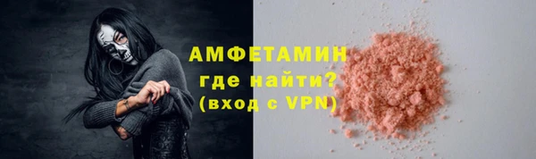 таблы Богородск