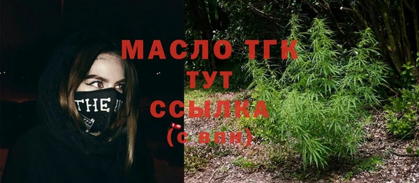 MDMA Бугульма