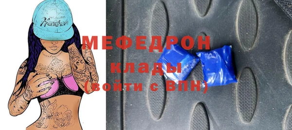 MDMA Бугульма