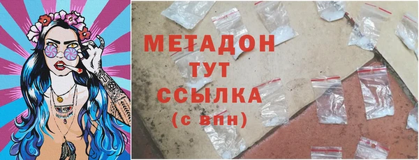 сатива Богородицк