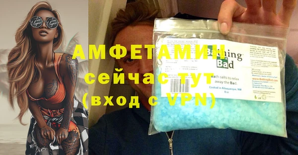 mdpv Бронницы