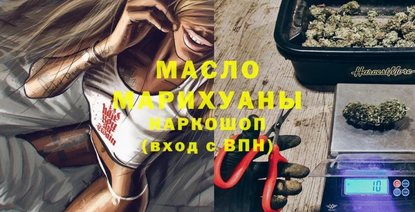 таблы Богородск
