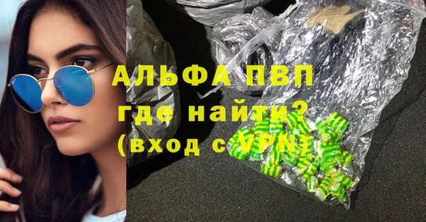 сатива Богородицк