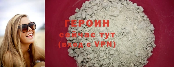 таблы Богородск