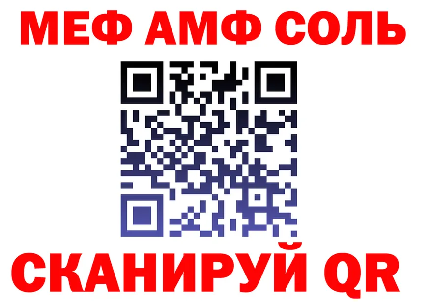 АМФ Premium маркетплейс мориарти kraken Мезень