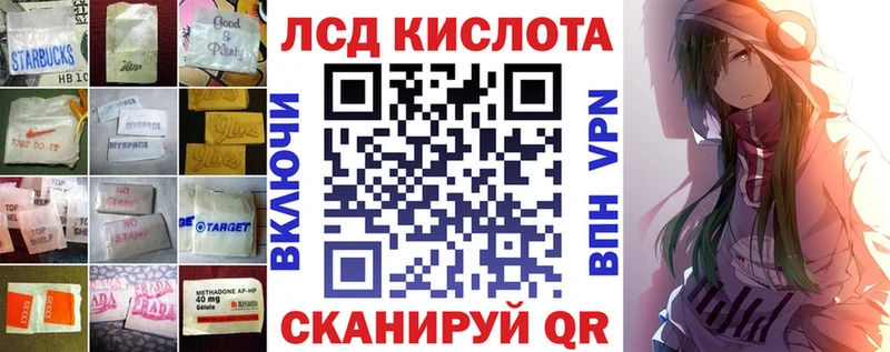 ЛСД экстази кислота  Мезень 