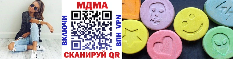 МДМА молли  купить наркотики сайты  нарко площадка телеграм  Мезень 