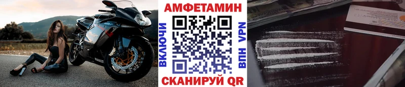 продажа наркотиков  Мезень  Первитин мет 