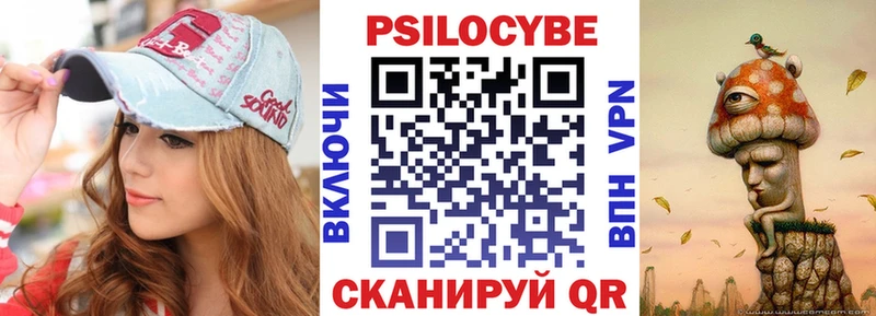 Галлюциногенные грибы мицелий  Мезень 